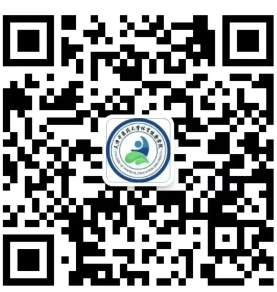 体育健康学院